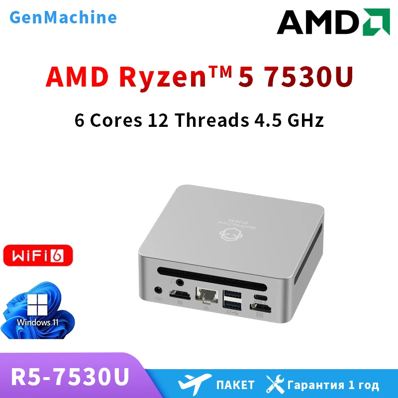 GenMachine nuevo Mini PC AMD 7530U 7730U CPU compatible con Windows 11 Ryzen DDR4 hasta 64GB WiFi6 Mini PC ordenador Gaming Pc Gamer - imagen 2