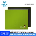 Universal pad-green
