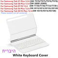 White Hebrew