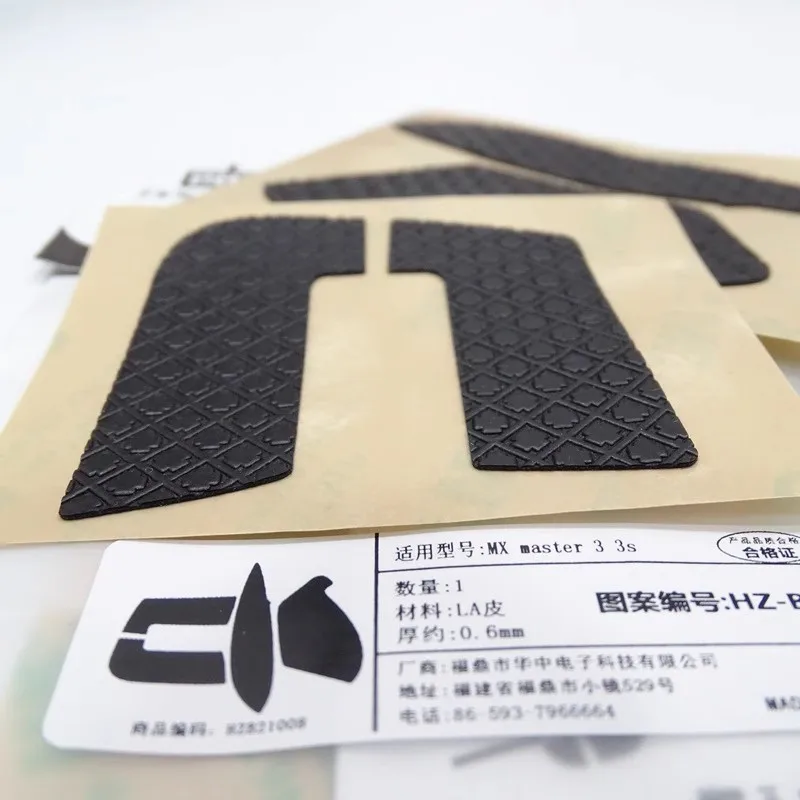 Pegatina antideslizante para ratón, cinta adhesiva antisudor para Logitech MX Master 3 3S, color blanco y negro, Hua Zhong HZ-B/W-XX, 1 paquete - imagen 2