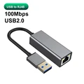 100Mbps USB 2.0
