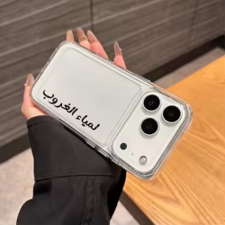 Funda de teléfono personalizada con nombre árabe, Compatible con iPhone17 16 15 14 13 12 11 ProMax Plus, funda de TPU suave transparente de lujo
