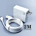 US 2M cable