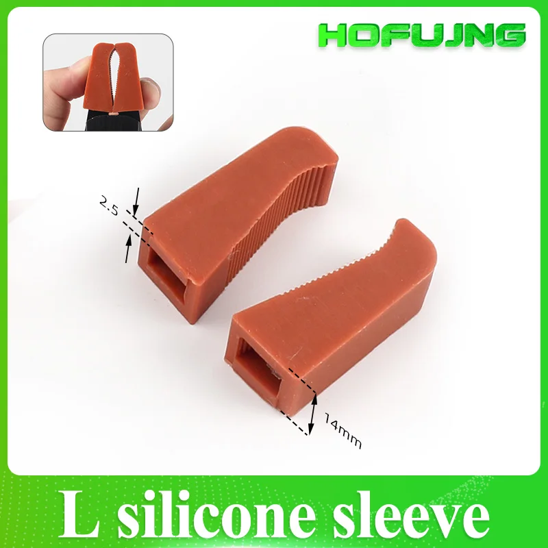 L silicone sleeve