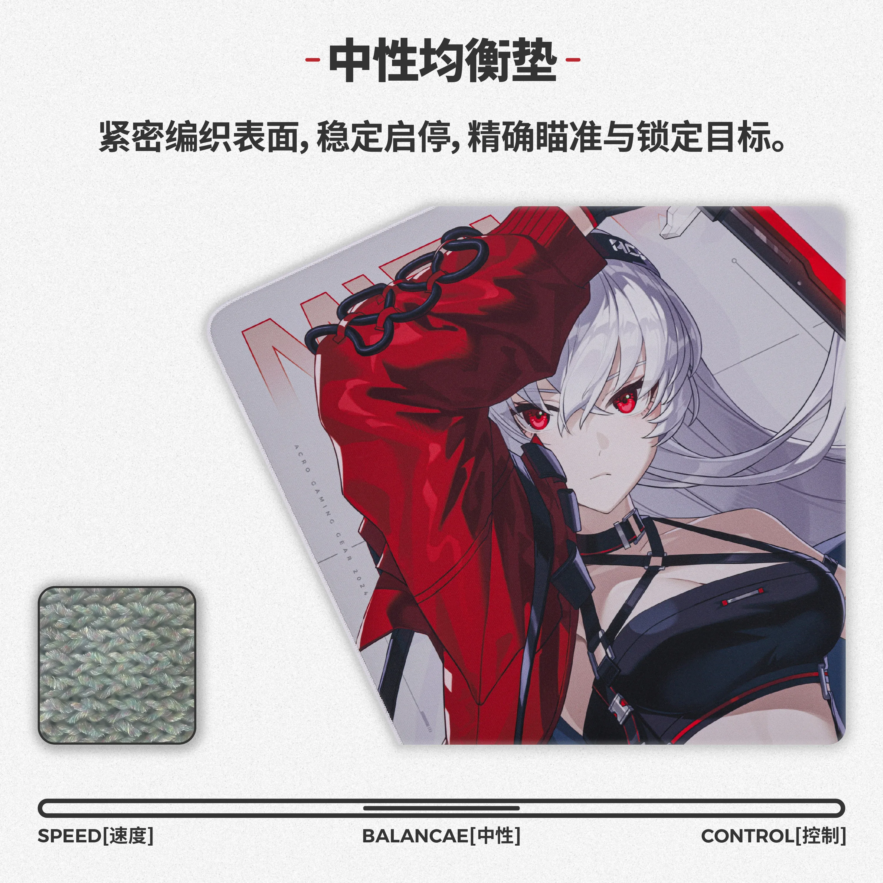 【 ACRO/AGG 】 Alfombrilla de ratón para juegos Esports FPS fina neutra "MIZUKI V2" - imagen 2