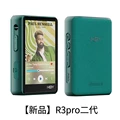 R3 Pro Green 128G