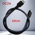 OC2A-60CM