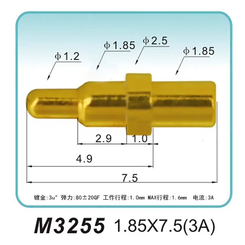 M3255 1.85x7.5mm 3A