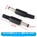 DC005 5.5x2.1 L14mm