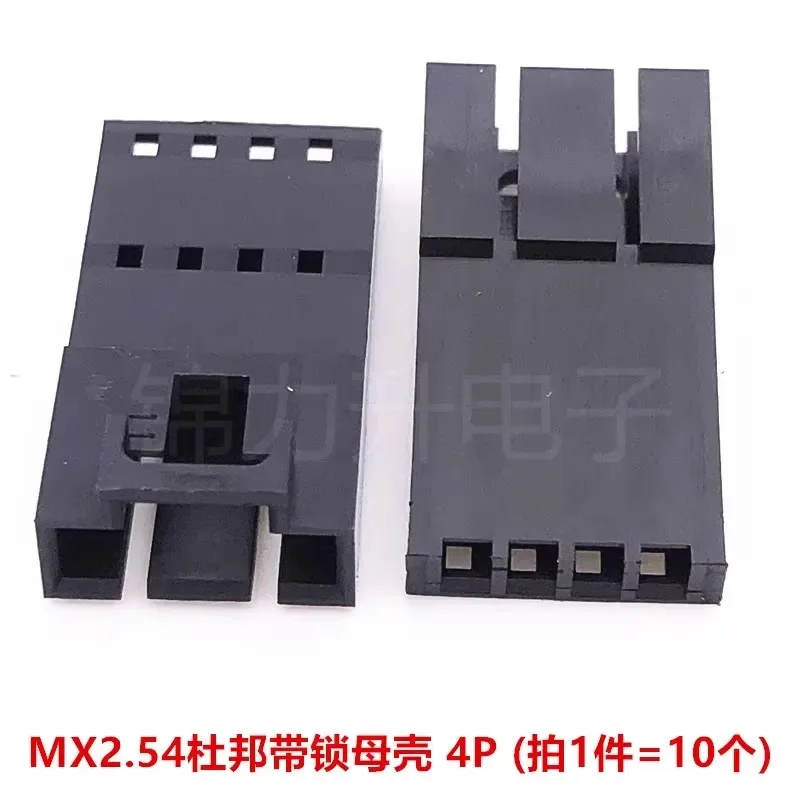 20 piezas TJC8 MX2.54mm conector hembra Dupont 2P/3P/4P/5P/6P/7P/8/Pin con hebilla de cinturón de una sola fila carcasa de 2,54mm - imagen 4