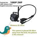 20cm Focus 2MP