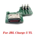 JBL charge5 TL