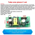 1PCS 12V1A12W