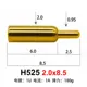 H525 2.0x8.5