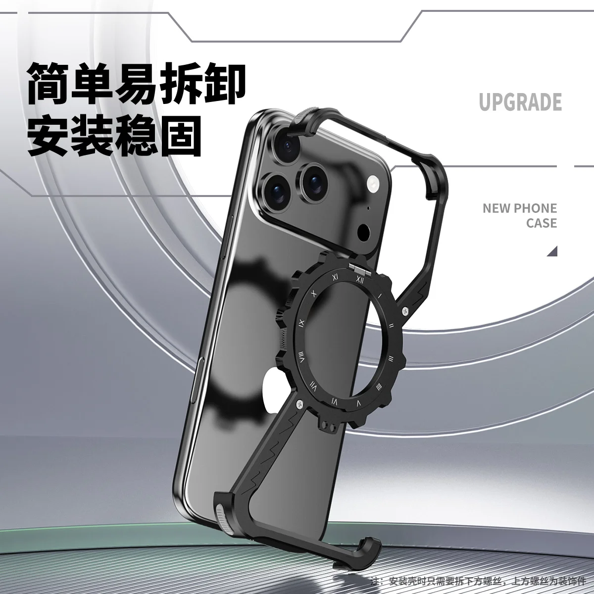 Funda para iPhone 17 16 15 Pro Max Z engranaje mecánico luz nocturna soporte magnético cubierta protectora de cuatro esquinas para iPhone 14 16 Plus - imagen 3