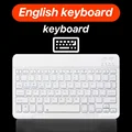 White Keyboard