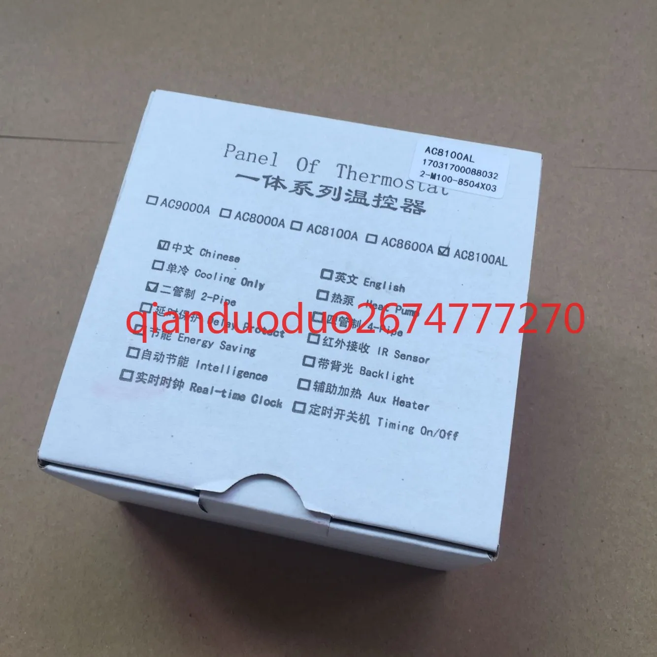 Para termostato de bobina de ventilador McQuay AC8100AL/AC8100 - imagen 4