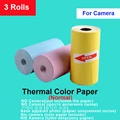 3 rolls color