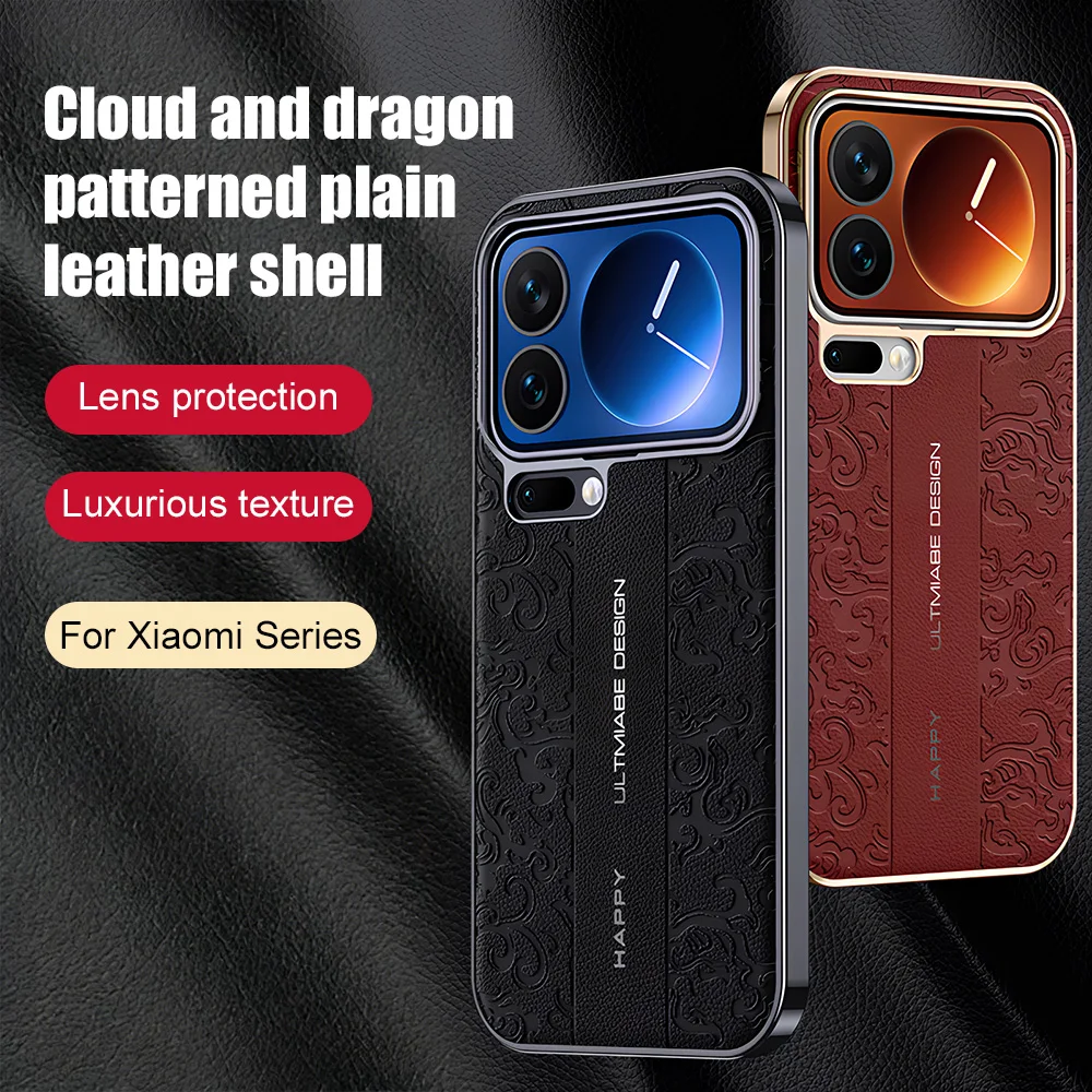 Funda de teléfono con proceso de tallado de cuero de nube auspiciosa de lujo, funda protectora de lente en relieve para Xiaomi 17 Pro Max 17promax 17pro
