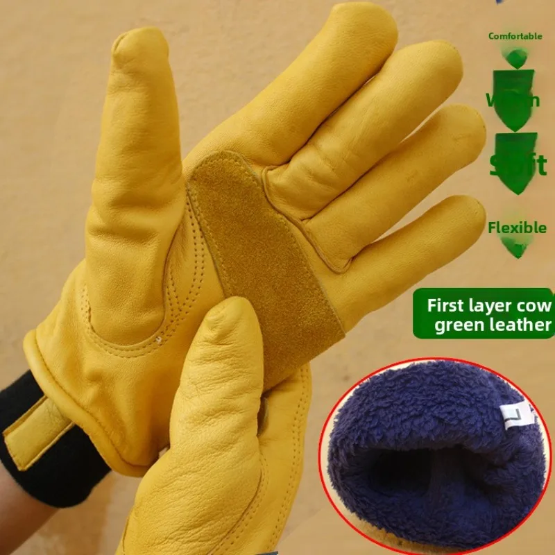 Guantes de trabajo de cuero de vaca, protección laboral de seguridad, deportes de jardín, conductores de motocicletas, trabajo, soldadura, guantes resistentes al desgaste