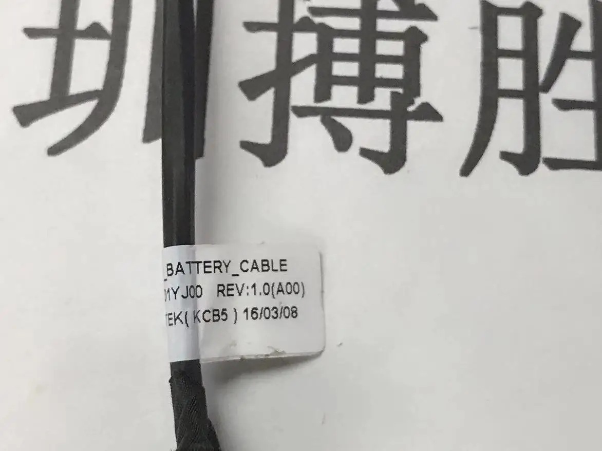 Cable Flexible Batería Dell Latitude E5450 – Conector Reemplazo Portátil - imagen 5