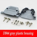 Q-DB44 housing gray