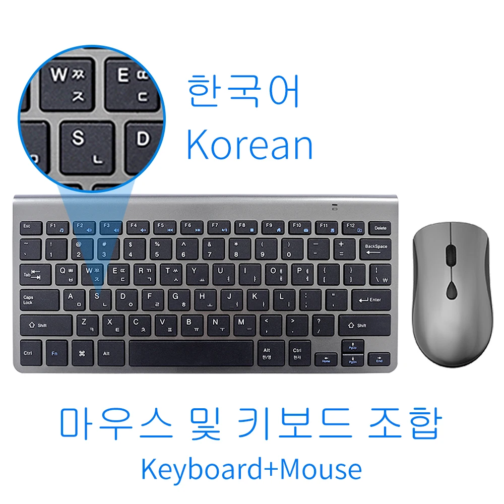 Teclado y ratón inalámbricos, versión coreana, Mini ratón portátil silencioso y delgado, Kit de teclado para ordenador portátil, PC, Mac TV Box