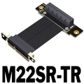 M22SR-TR