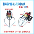 48V M  CLAW