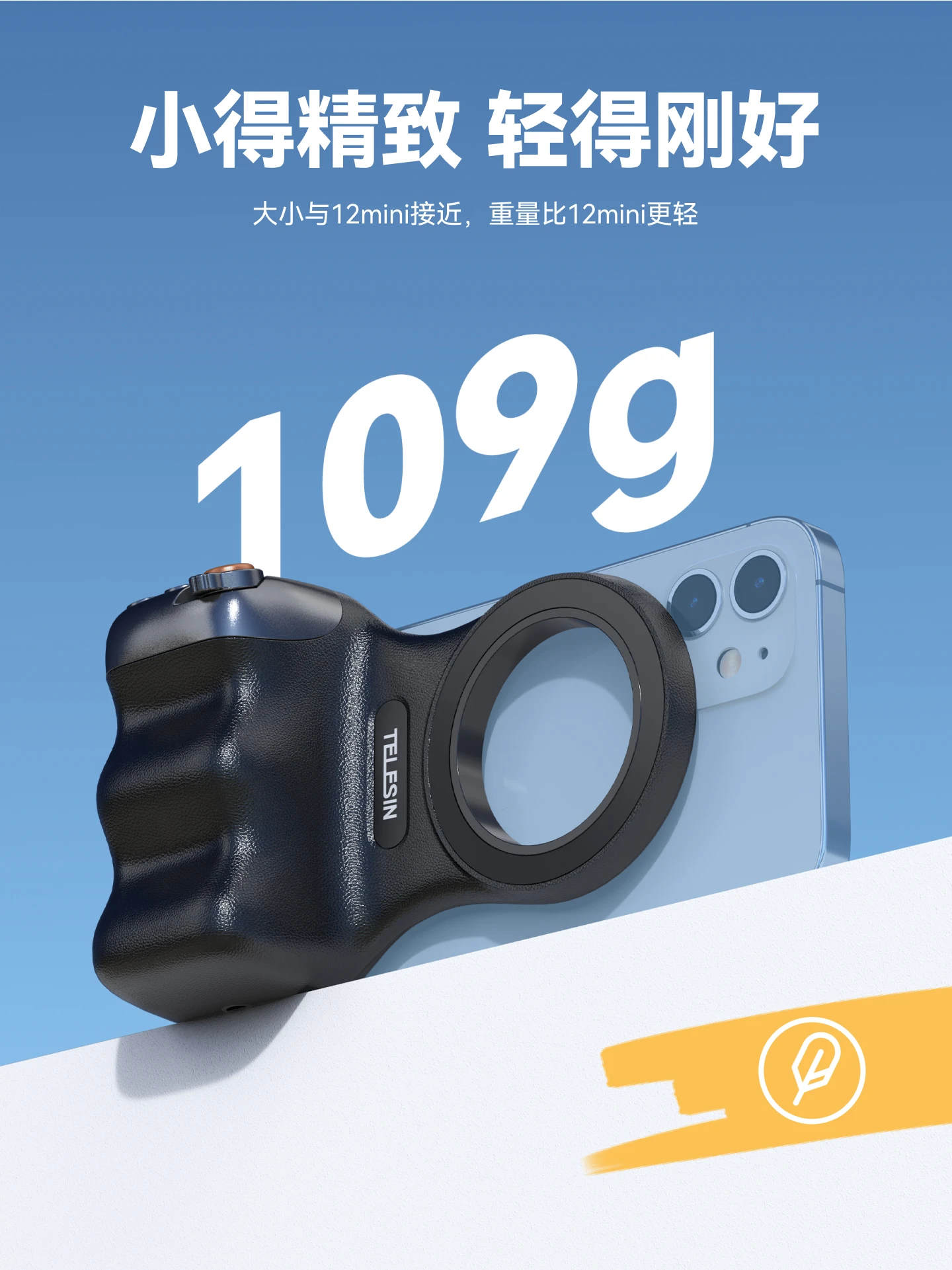 TELESIN-estabilizador de fotografía magnético con mango para teléfono, soporte portátil, estabilizador antivibración Bluetooth para IPhone - imagen 4