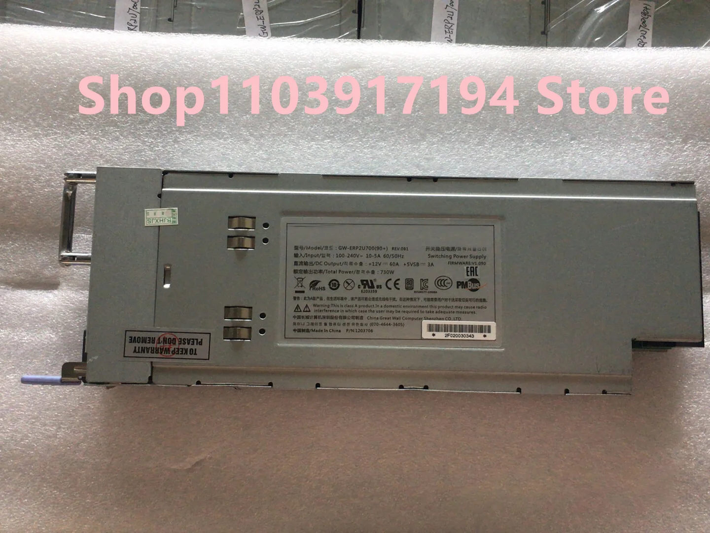 GW-ERP2U700(90+) Fuente de alimentación