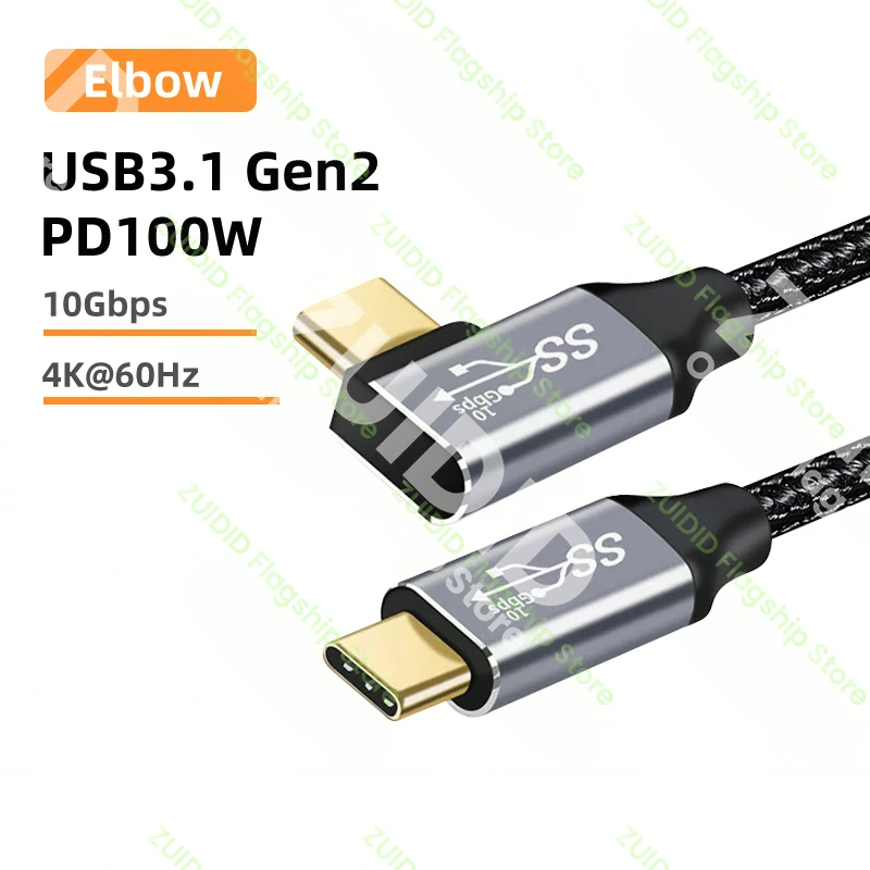 USB 3.1 100W