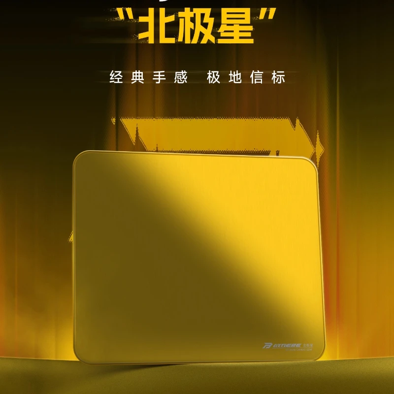 Alfombrilla de ratón para juegos Byther North Star QuiCK FPS, bordes de bloqueo ultra estrechos, superficie fina neutra, resistente al agua, antiincrustante, resistente al desgaste - imagen 5