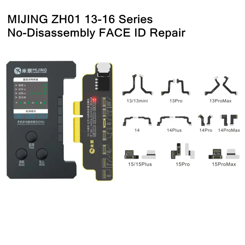 MIJING ZH01 13-16Series Face ID programador de reparación sin desmontaje con Cable FPC IP 13-15 Cable de matriz de puntos proyector de puntos Flex - imagen 2