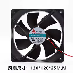Ventilador Refrigeración 120mm 12V KM121225LS – Para Ordenador