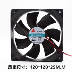 Ventilador Refrigeración 120mm 12V KM121225LS – Para Ordenador