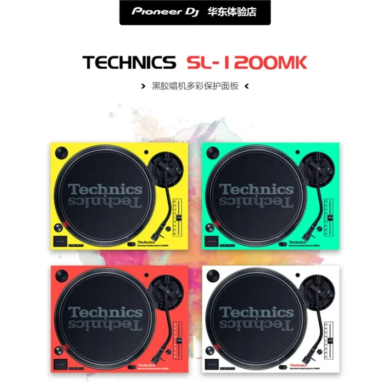 Technics Panasonic DJ tocadiscos de vinilo SL-1200MK3 MK5 panel protector de color, pegatina protectora