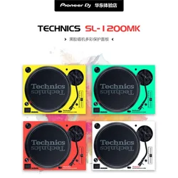 Technics SL-1200MK3/MK5 – Pegatina protectora para tocadiscos