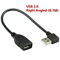 2.0 Cable Right 0.1m