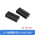 2.0mm 2X8P (50Pcs)