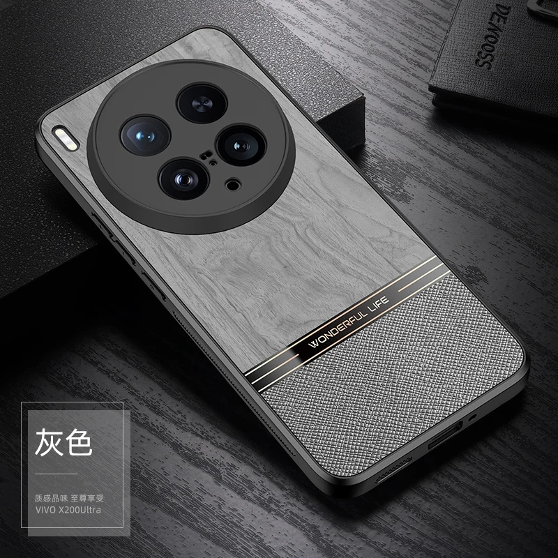 Funda con patrón de corteza para VIVO X200 Ultra X200S, cubierta completa de lente, protección ligera, cubierta de estilo moderno para VIVO X200 Pro Mini X200Pro