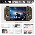 Bronze 12G 256G