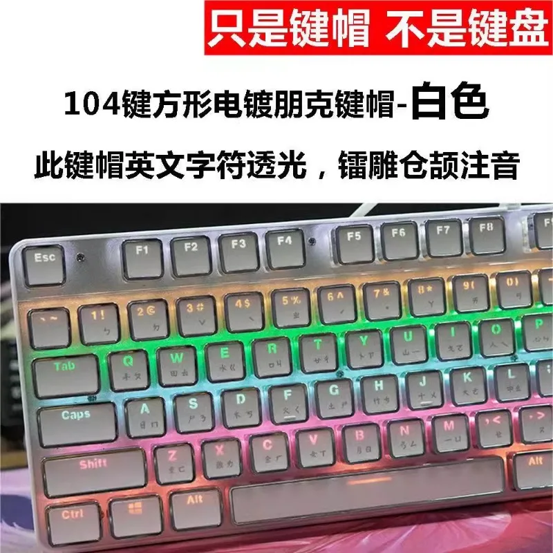 Juego de teclas Retro, teclas cuadradas con revestimiento de perfil bajo personalizado, interruptor MX, accesorios de teclado mecánico, teclas para juegos - imagen 3