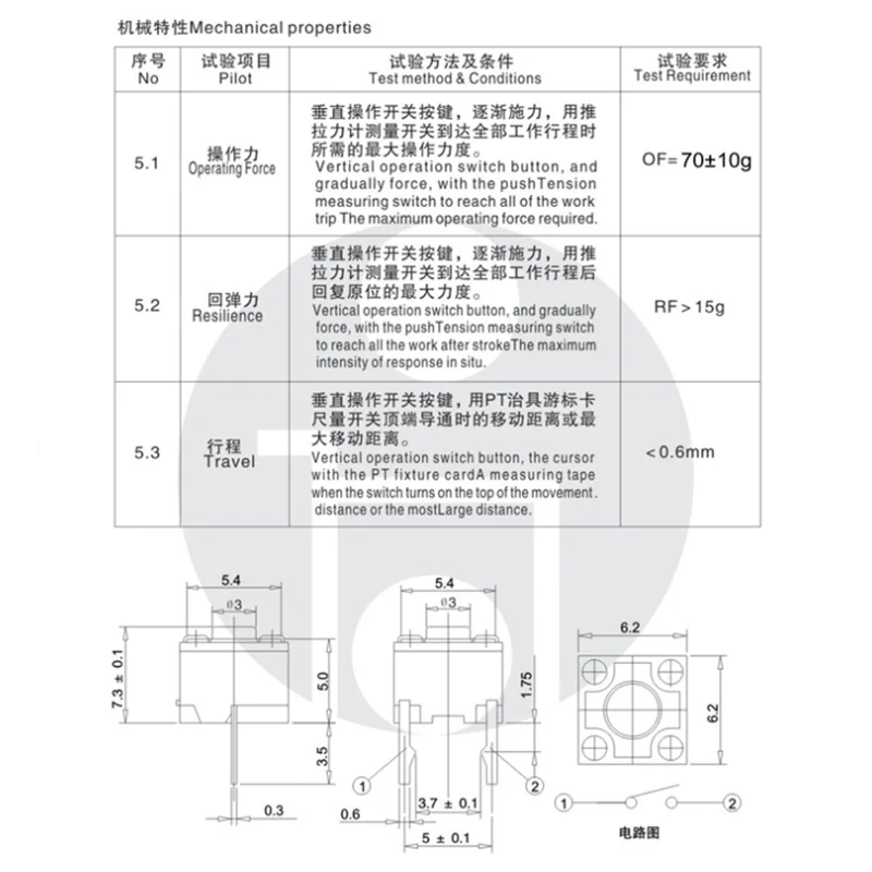 HUANO-microinterruptor de ratón silencioso cuadrado transparente, 2 piezas, nuevo producto, 6x6x7,3 MM - imagen 4