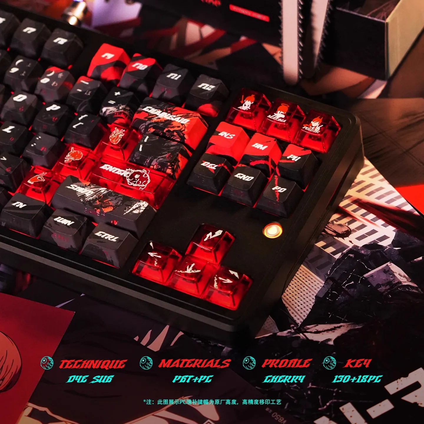 Titannation-teclas con tema de motosierra para hombre, teclas de perfil de cereza translúcidas de Anime pbt + pc para teclado mecánico, regalo de juego personalizado - imagen 5