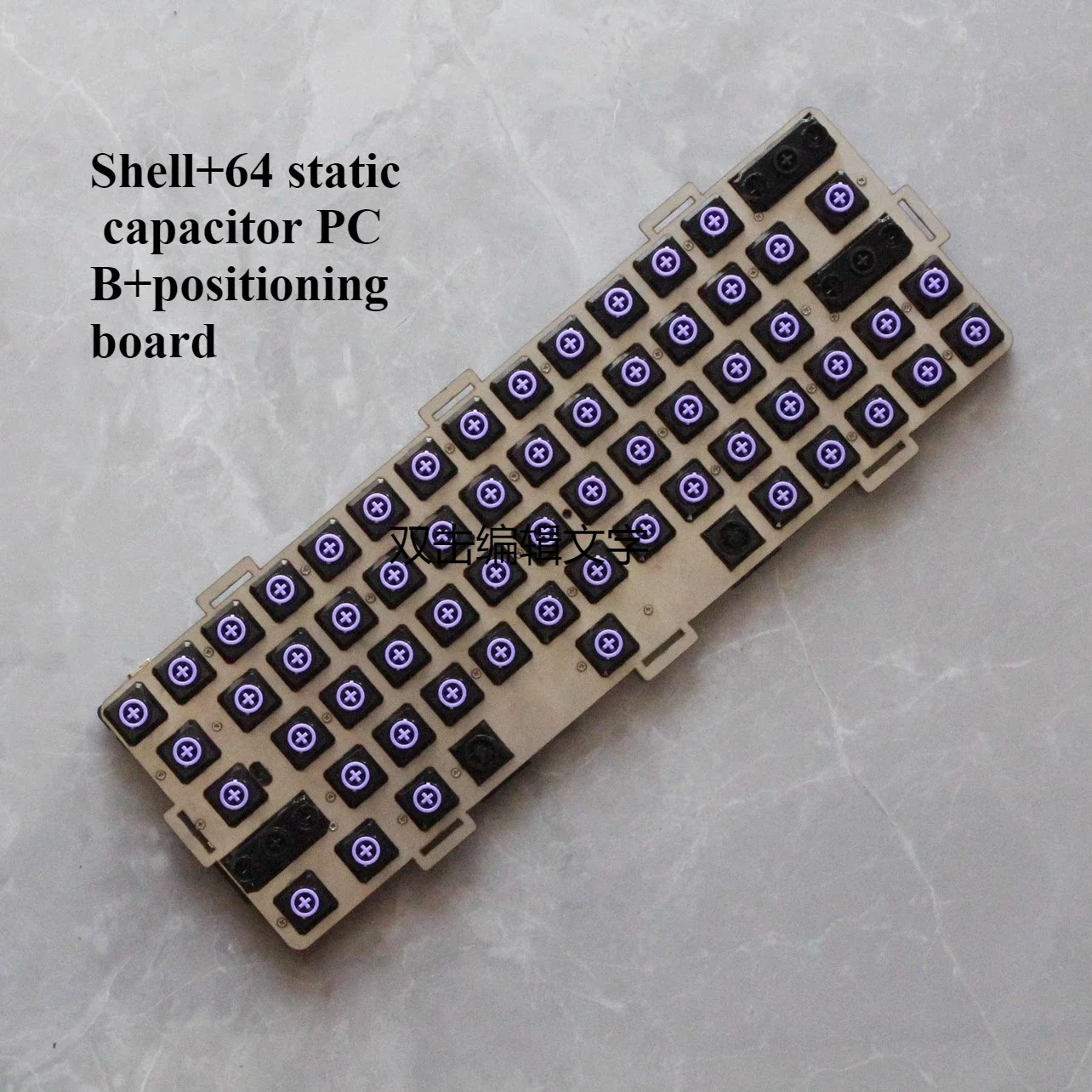  shell x pcb