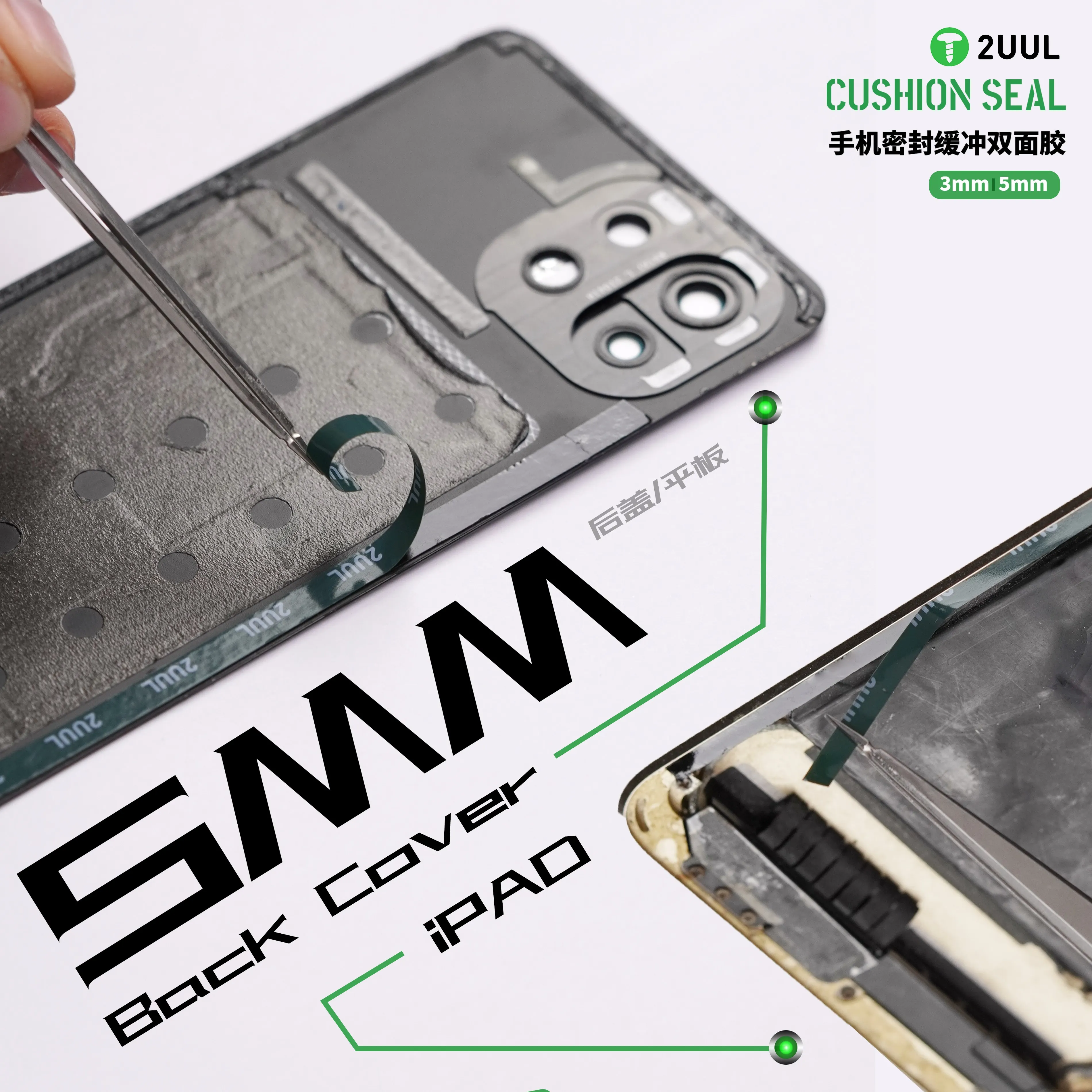 Cinta de doble cara acolchada para sellado de teléfono móvil, 2UUL, 3mm/5mm, para reparación de móviles, marcos de pantallas, cubiertas traseras, herramienta de sellado de tabletas - imagen 5