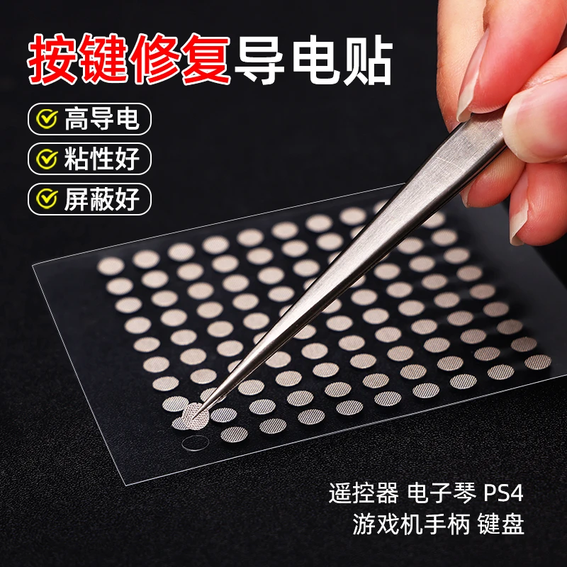 Kit de reparación de teclado con almohadillas de goma conductoras negras de 4/6 MM de diámetro para botones de goma conductora de Control remoto IR - imagen 2