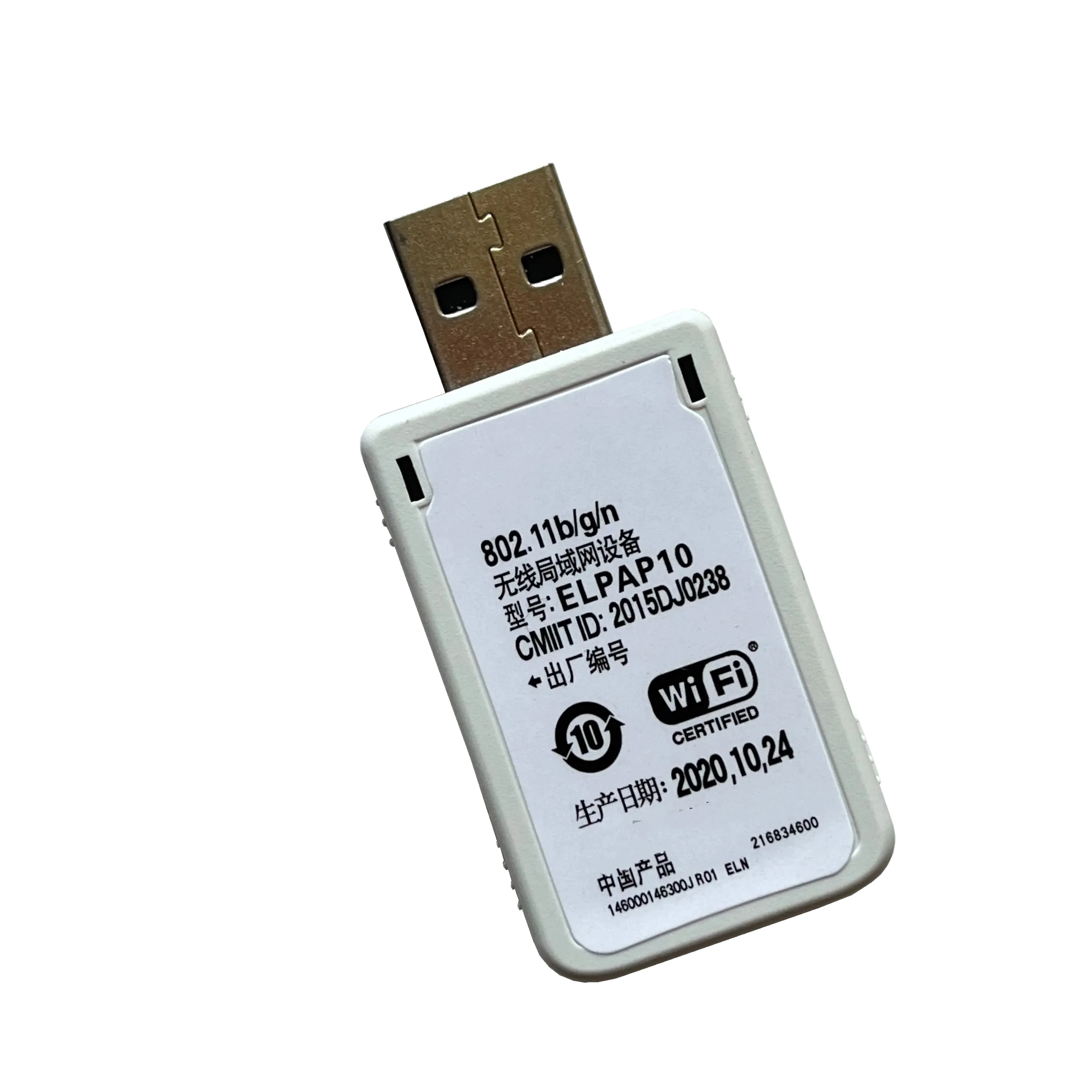 Tarjeta de red inalámbrica ELPAP10, compatible con Epson EB-G7905U, EB-520, EB-W41, EB-G7900U, 7805, EB-W39, EB-2255U, EB-W31 - imagen 4