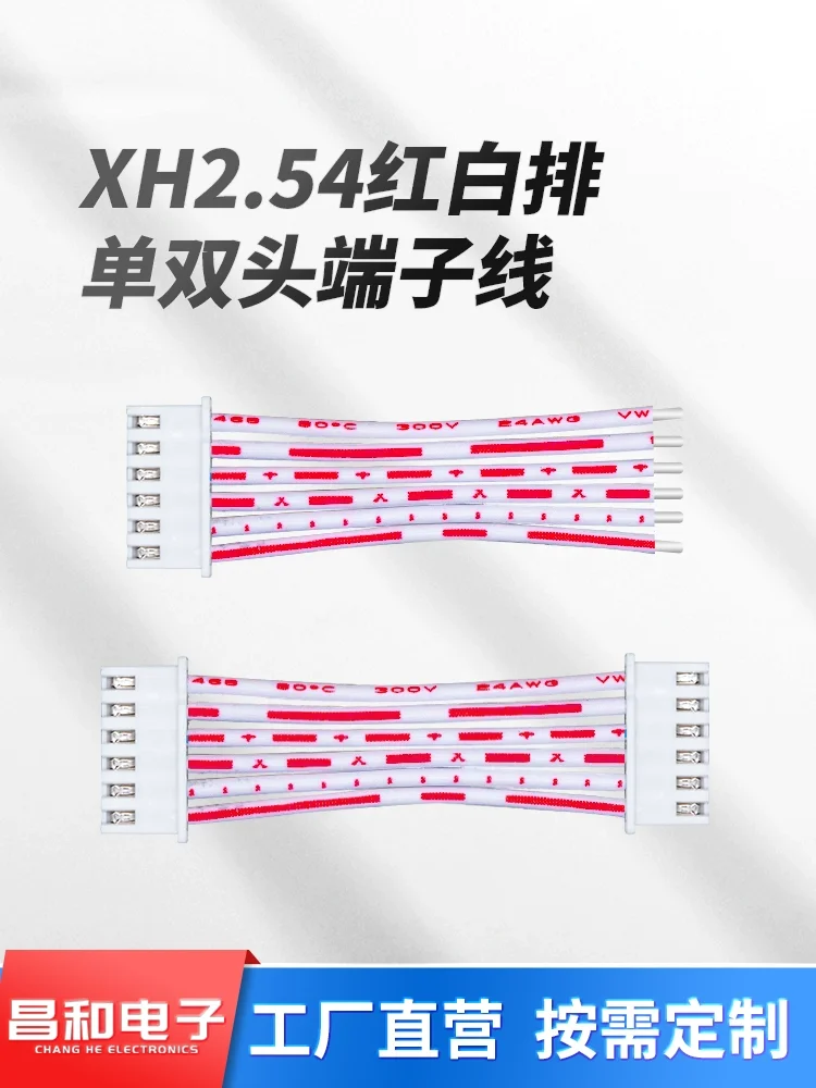 Cable de Terminal de enchufe hembra, Conector de Cable JST de cabeza única/doble, color rojo y blanco, 5 piezas, XH2.54 XH, 2,54mm, 2/3/4/5/6/7/8/9/10P/12 pines línea - imagen 3